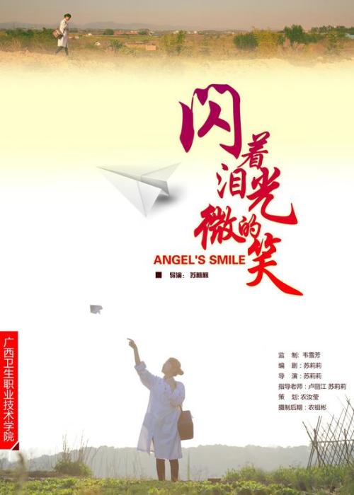 函授学士学位证怎么获得